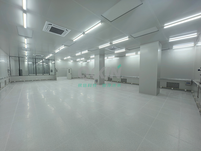 洁净车间